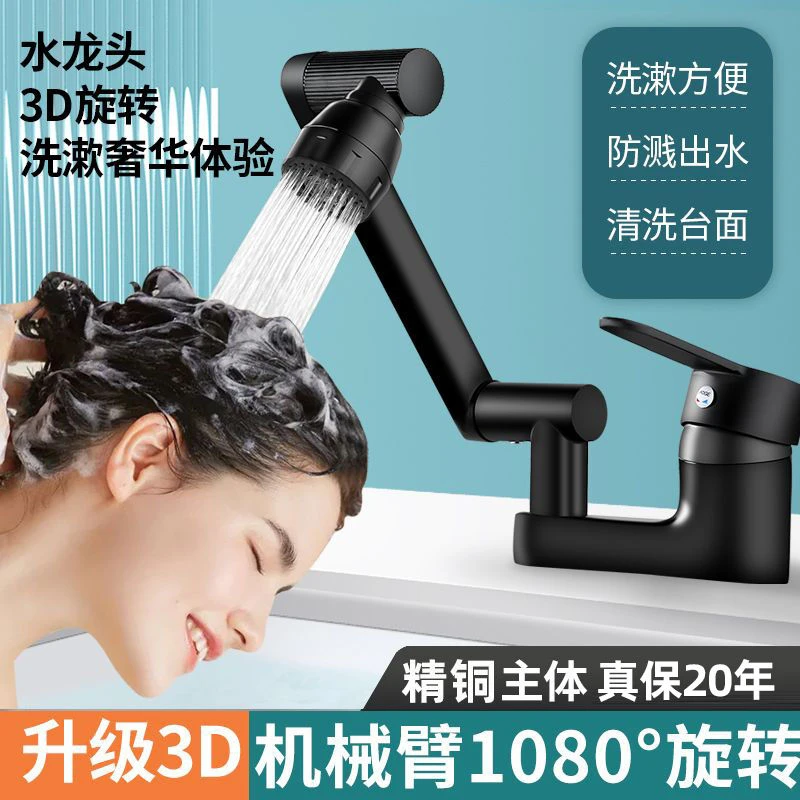 高品质精铜面盆龙头卫生间洗脸盆洗手池双孔双用水龙头旋转冷热