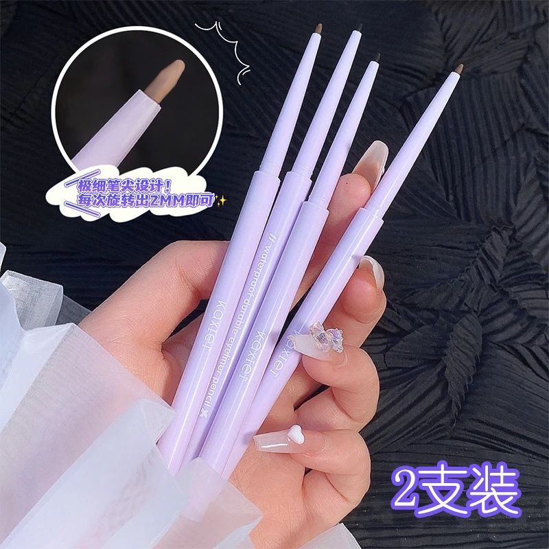 2支眼线胶笔眼线笔防水不晕染持久伪素颜内眼线极细棕新手初学者