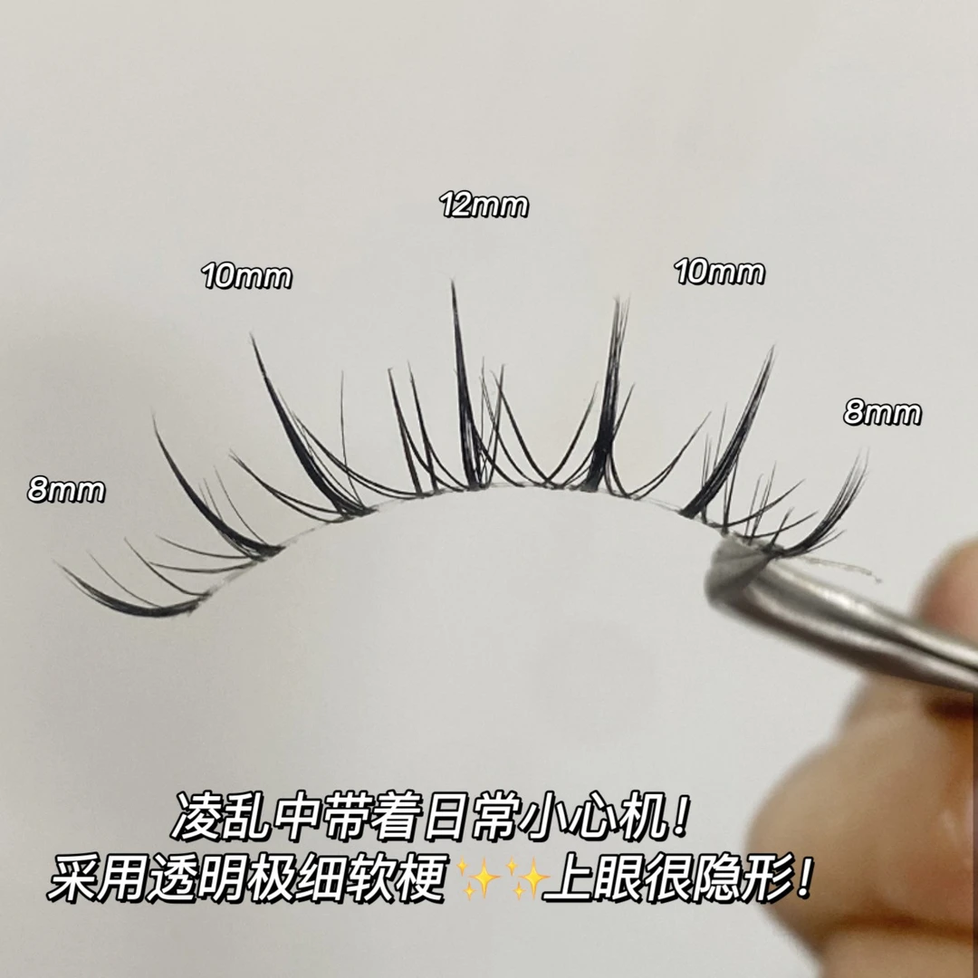 凌乱泰妆感~萌睫尚品M08泰式太阳花仙子假睫毛混血cos睫毛透明梗