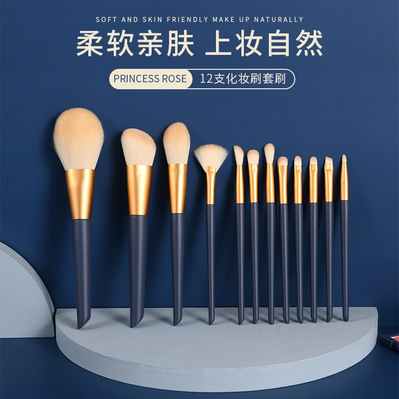 正品12支化妆刷套装全套超柔软毛纤维毛化妆师专用刷子小巧便携