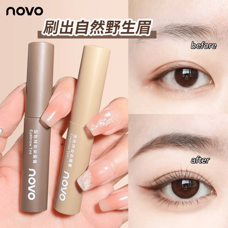 NOVO染眉膏防水防汗不掉色持久正品浅色韩系细头浅棕细头野生眉