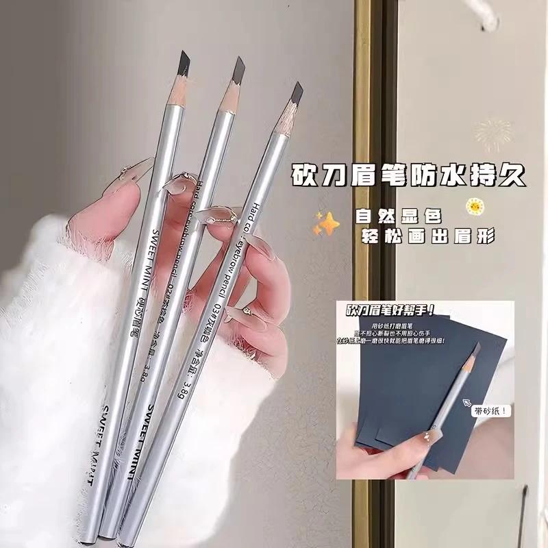 【2支装】硬芯眉笔自然根根分明野生眉砍刀眉笔化妆师专用不脱色