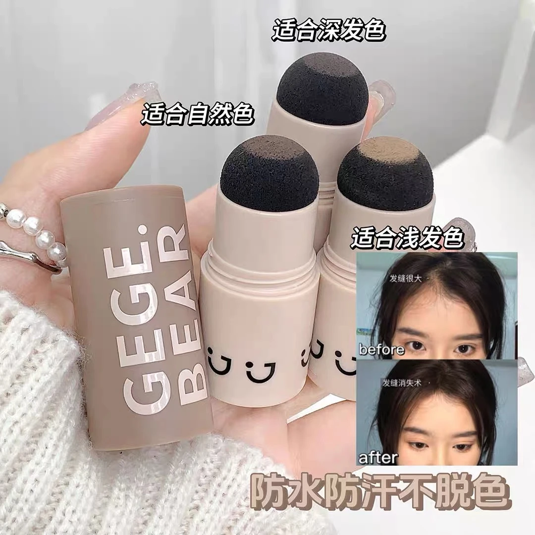 发际线粉棒泥防水防汗遮发缝填充神器补发不脱妆自然阴影修容便携