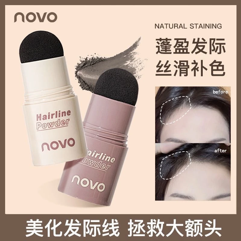 NOVO发际线填充修容粉女遮高额头修鬓角阴影粉修饰防水不晕染