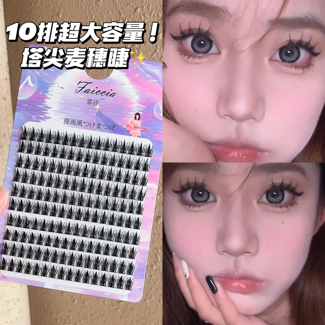 霏汐 超大排麦穗塔尖大恶魔假睫毛欧美混血分段式细黑梗大容量