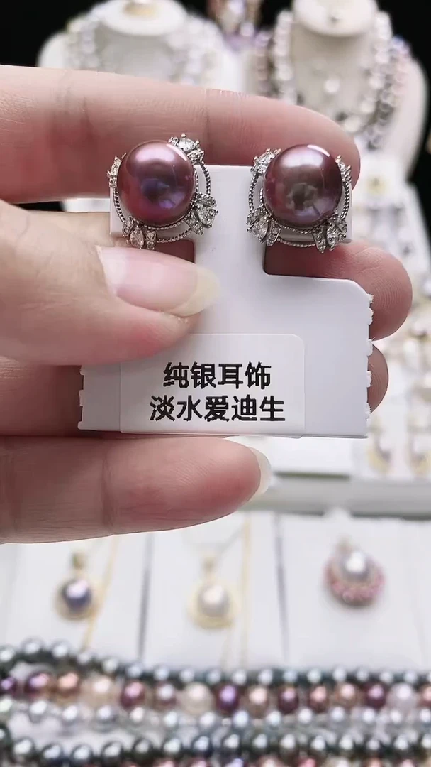 【闪购商品】淡水珍珠耳钉银S925镶嵌淡水紫珠耳钉