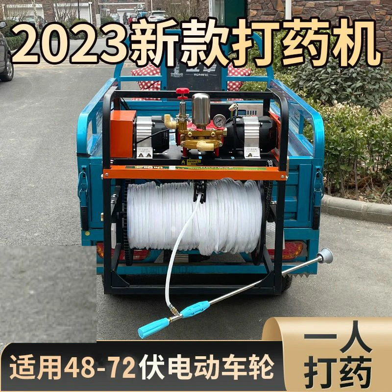 三轮车48V60V 72V打药机器喷雾器玉米小麦果树蔬菜电动打药机神器