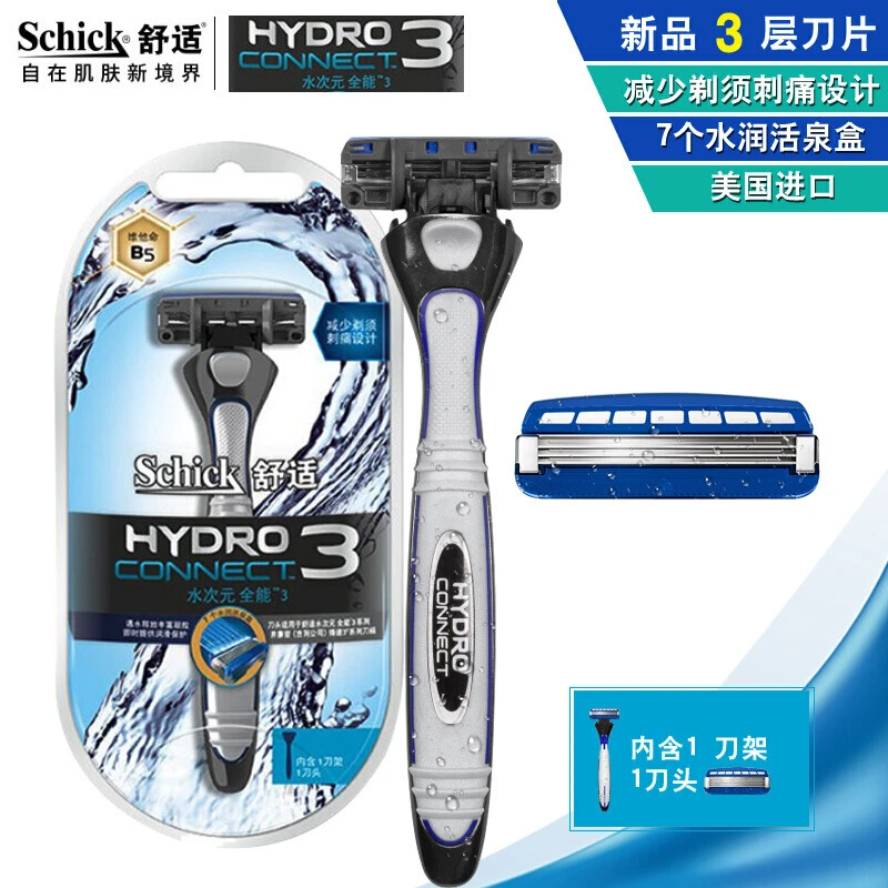 Schick/舒适 水次元5男士手动剃须刀刮胡刀刮毛刀胡须刀刮胡刀