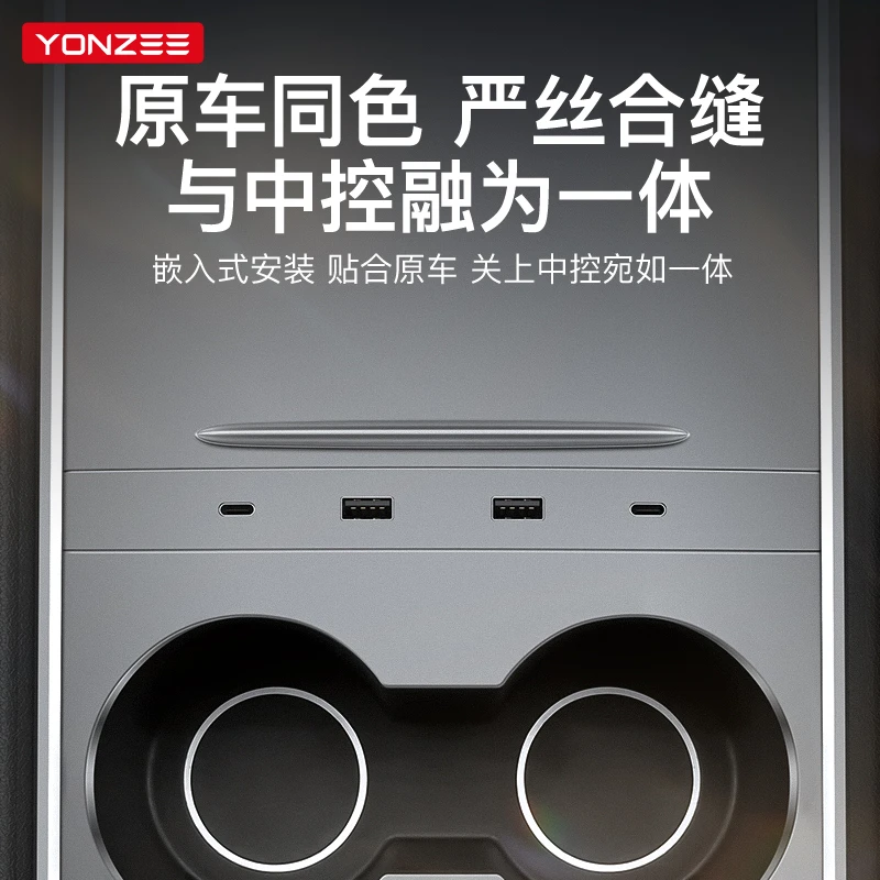 YZ适用于特斯拉拓展坞model3/y中控HUB扩展器USB充电转接头丫配件