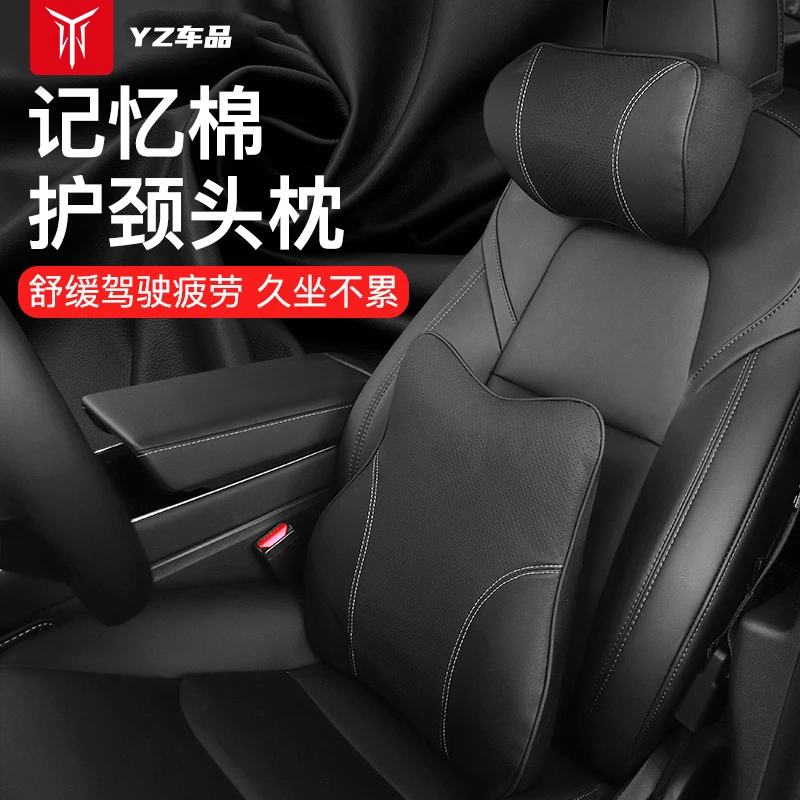 YZ 适用于特斯拉焕新版MODEL3Y头枕车用颈枕靠枕汽车腰靠改装配件