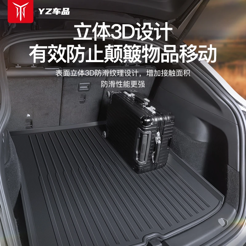 YZ适用于特斯拉ModelY/3后备箱垫前后TPE尾箱垫Model丫改装配件