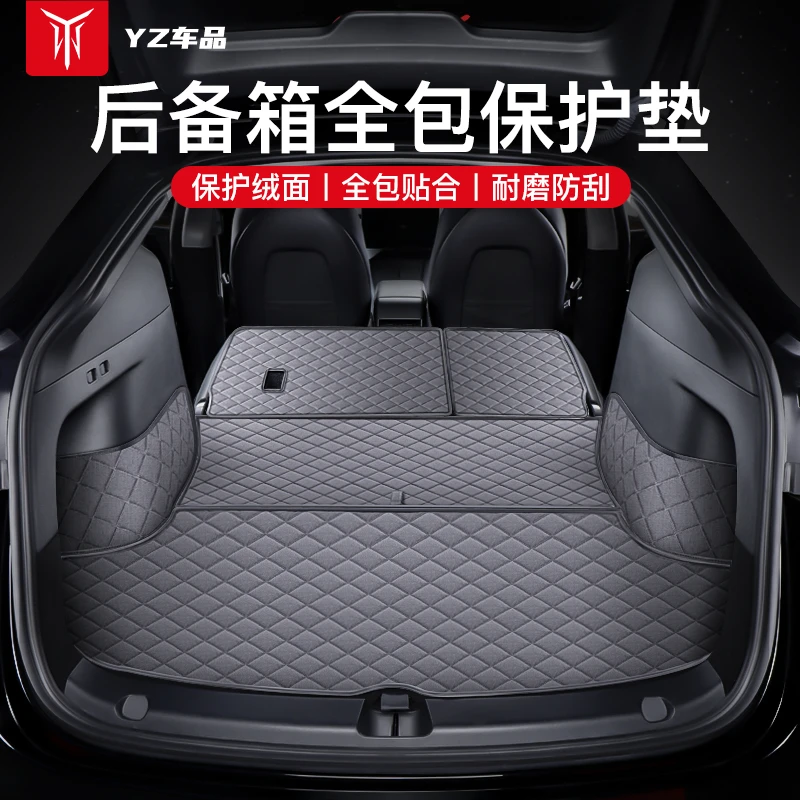 YZ 适用于特斯拉ModelY/3全包边后备箱垫保护绒毛牛津布防刮配件