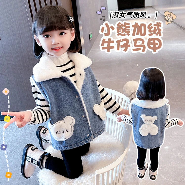 女童加绒牛仔马甲2025秋冬装新款洋气儿童外穿小女孩加厚背心外套
