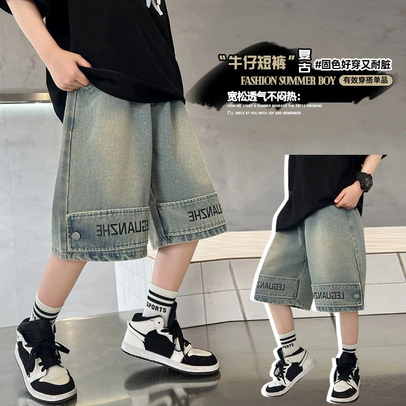 童装男童夏季牛仔短裤儿童宽松直筒中大童五分裤洋气休闲薄款中裤