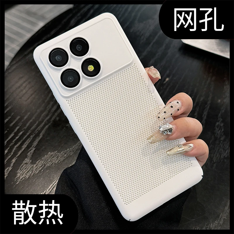 【超薄散热+镜头膜】适用于红米K70  肤感防指纹手机壳男女款