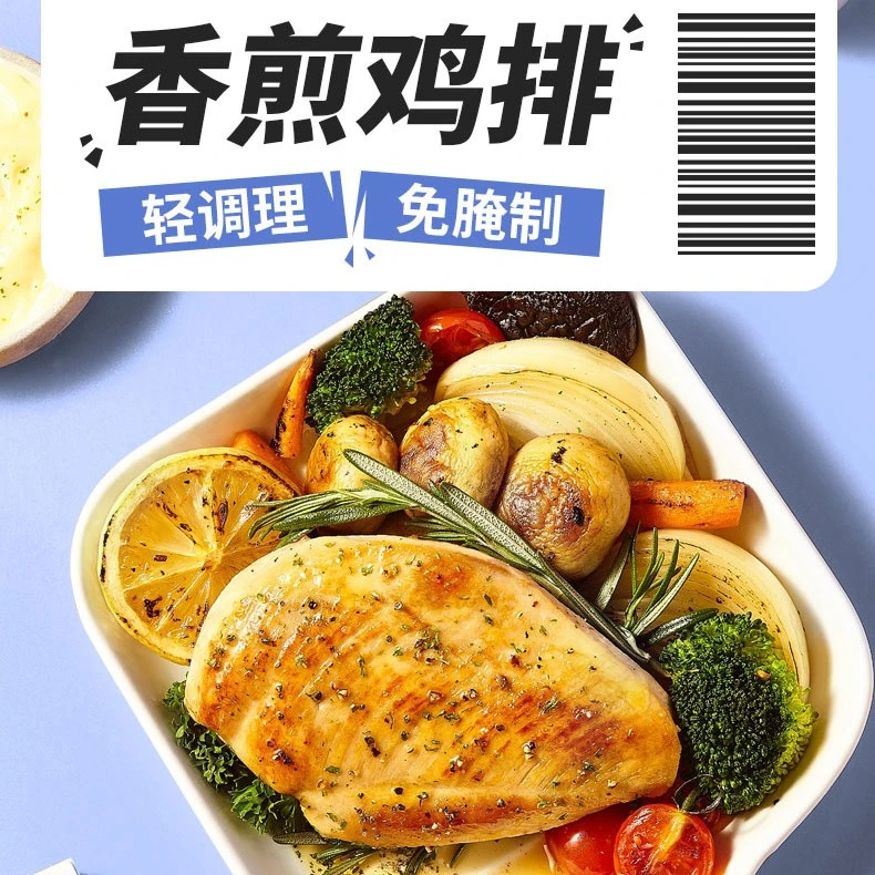【三统万福】香煎鸡排速食鸡排美味美食【顺丰冷链】开袋口味高蛋白新