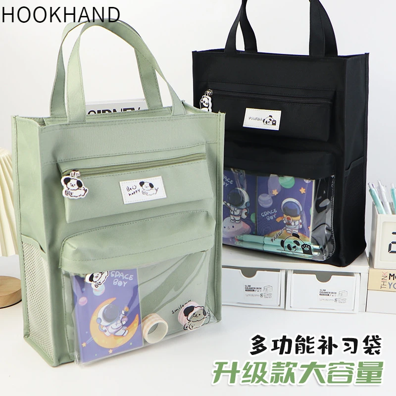透明补课拎书袋帆布收纳手提文件袋小学生美术简约帆布纯色补习袋