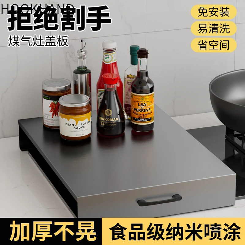 厨房置物架燃气灶台面盖板煤气灶遮挡保护罩电磁炉挡板托锅底座架