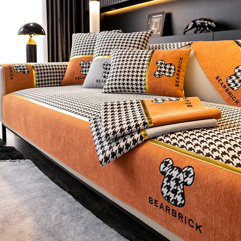 千鸟格雪尼尔沙发垫四季通用轻奢现代沙发套罩全盖座垫子盖布盖巾