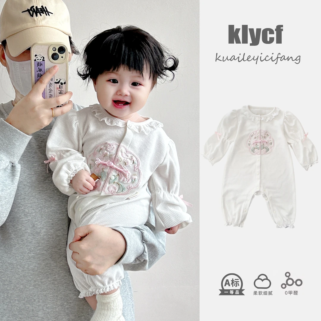 新生儿国风刺绣爬服宝宝秋季外出服婴幼儿满月、百岁连体衣Z1220