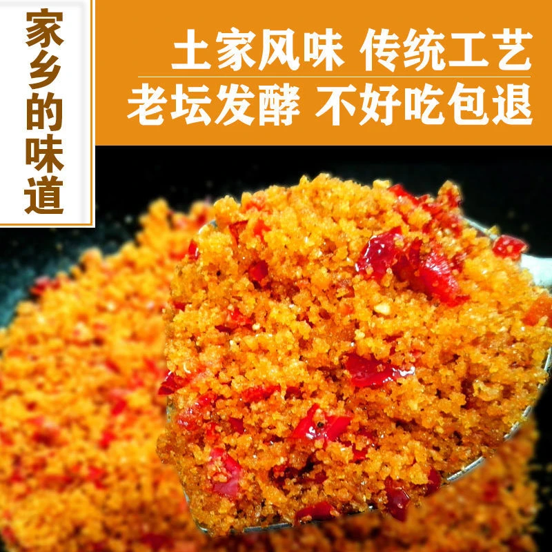 「邓婆婆和覃小斌」榨辣椒两斤装