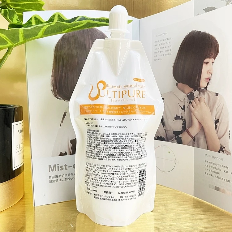 原装进口美人鱼毛发蛋白矫正快速烫（阿尔蒂普）沙发自然卷干枯矫正