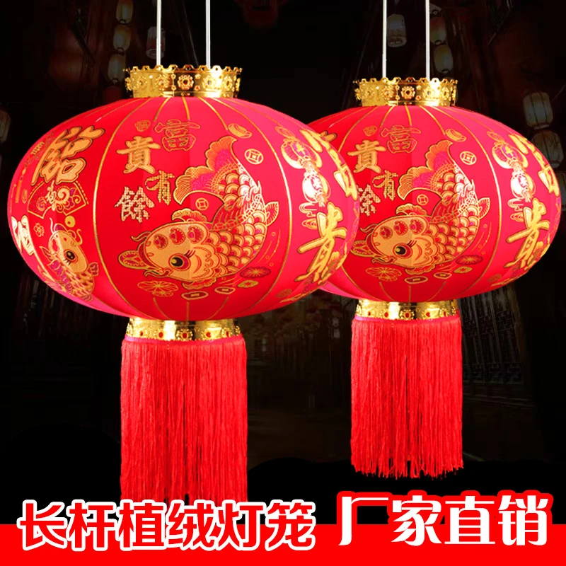 大红灯笼2024镀金新款灯笼（富贵有余）春节新年装饰户外大门口阳台