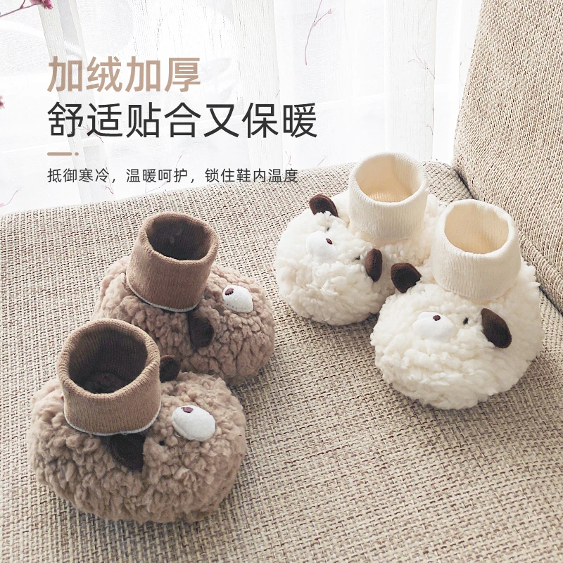 婴儿棉鞋冬季0-1岁软底防掉袜套宝宝加绒厚保暖护脚套6到12个月