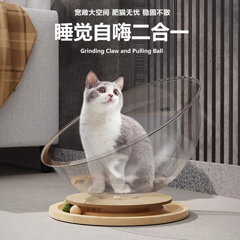 太空舱猫窝一天四季通用夏季猫窝转盘猫玩具猫床一体半封闭睡觉窝
