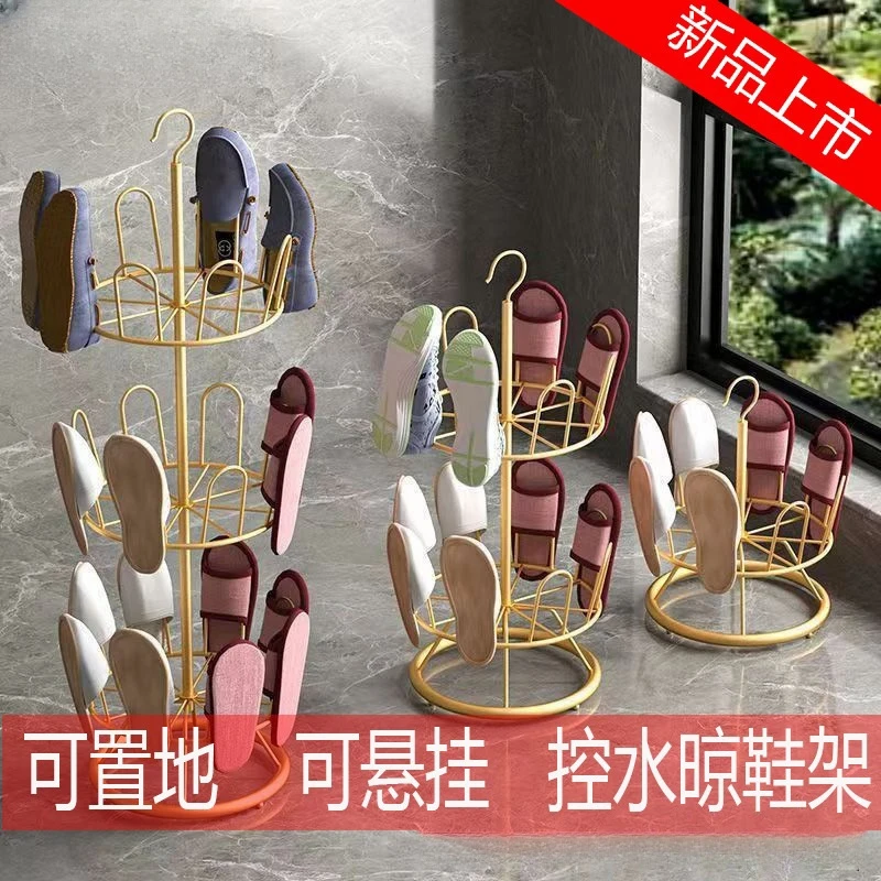 阳台晾鞋架室外家用简易拖鞋挂架旋转客厅架子晒鞋鞋架多层鞋架子