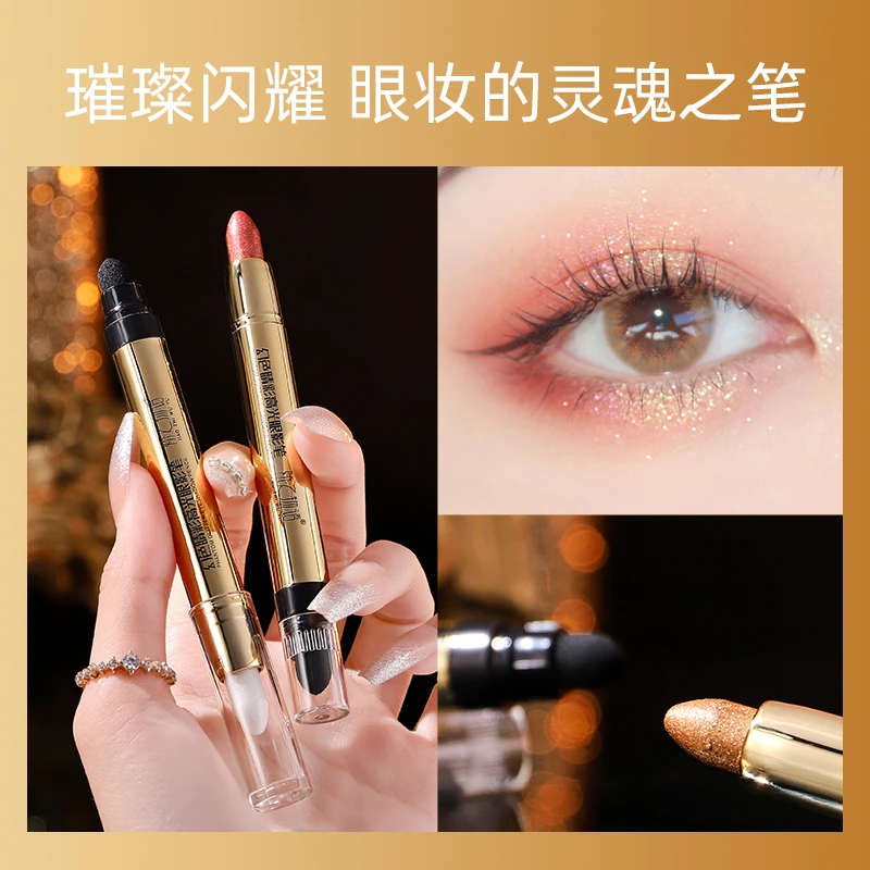 懒人眼妆高光眼影笔卧蚕笔不易飞粉不易掉色双头眼影棒便携