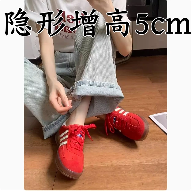 爆款内增高小个子红色德训鞋女鞋美拉德风运动板鞋黄色复古阿甘鞋