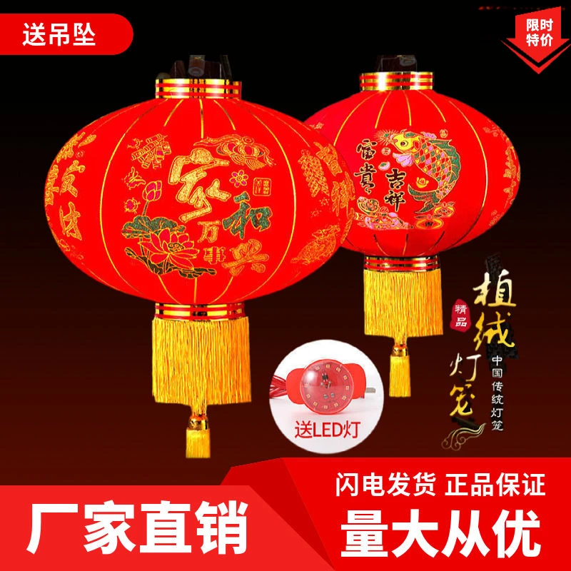 2024新款过年大红植绒灯笼一对春节大门口阳台装挂饰中国风吊宫灯