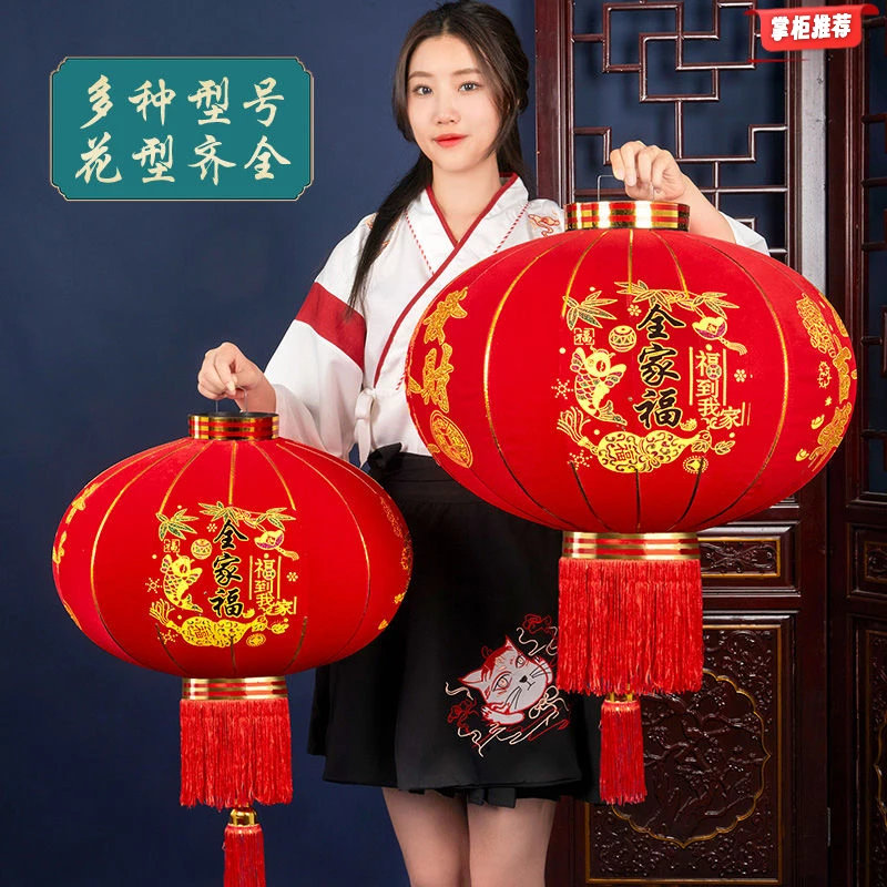 新款大红植绒灯笼，厂客厅中式福字闪光灯餐厅装饰房间过年七彩灯