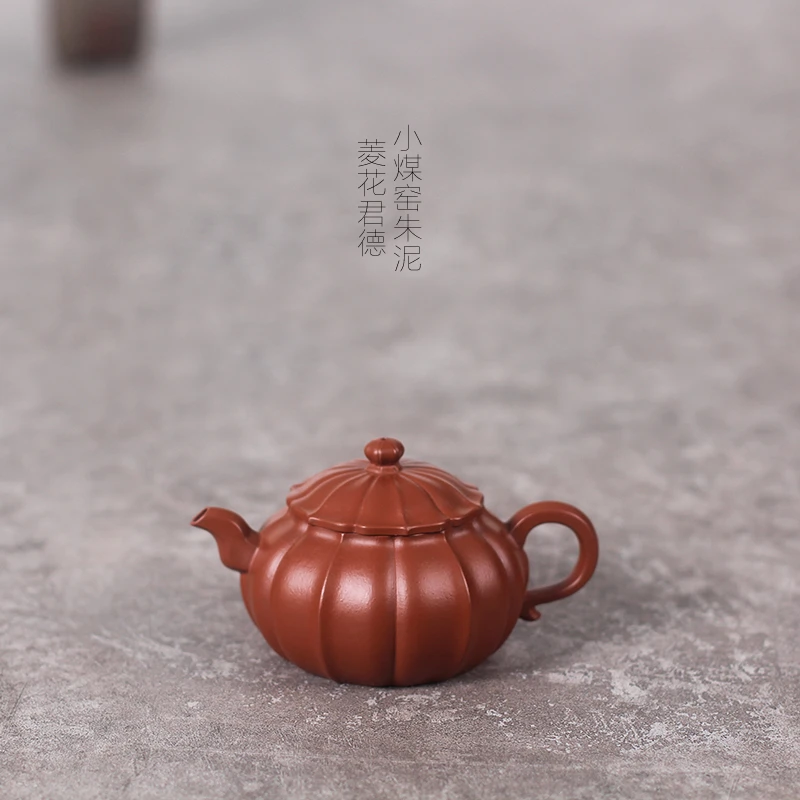 驯砂记 大红袍 纯手工 小煤窑朱泥 200cc 菱花 君德紫砂壶 小茶壶