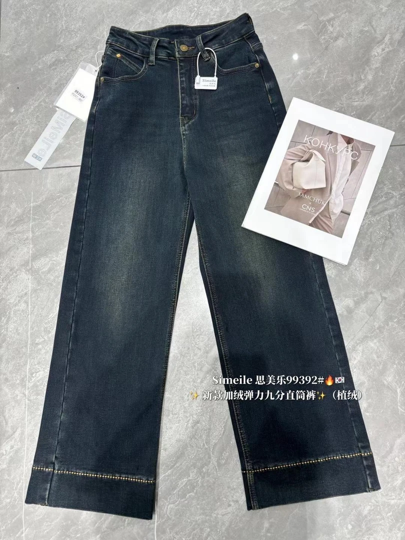 新款推荐（直筒牛仔裤）99392#高腰时尚休闲百搭弹力