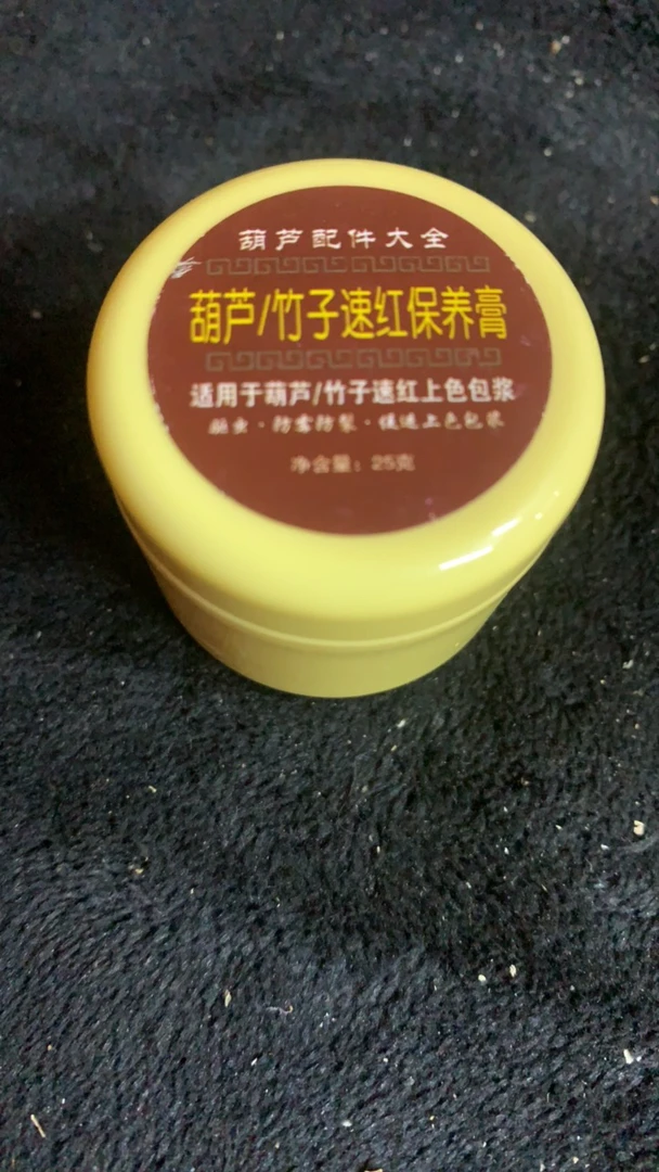 蚂蚁葫芦蚂蚁葫芦