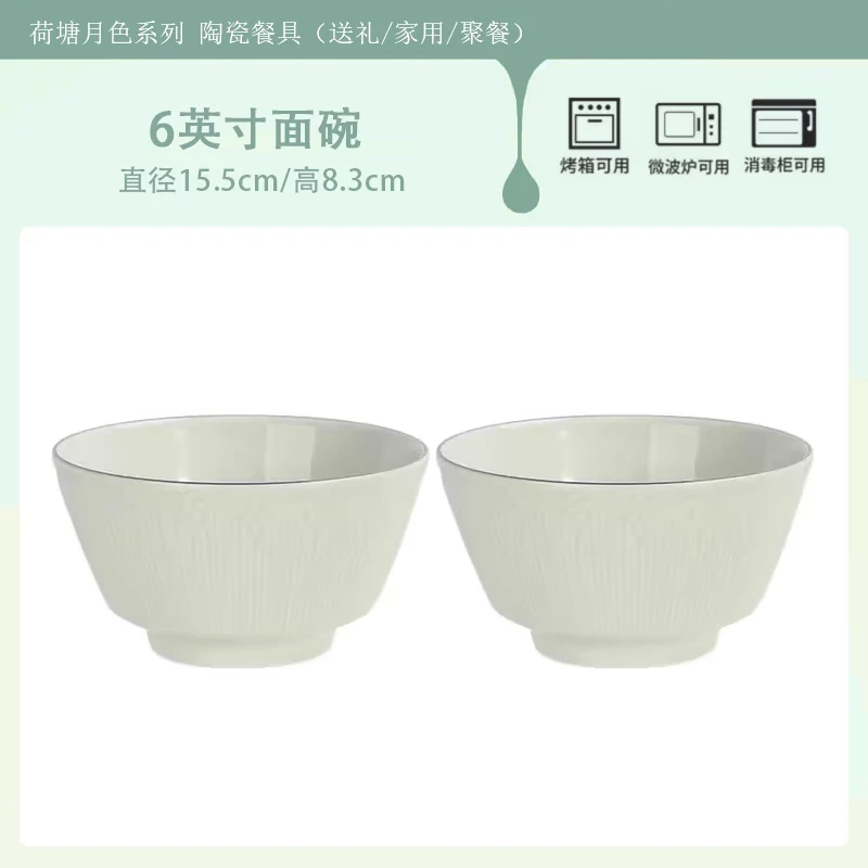 艺佳高脚碗s22-058(6) 6个装