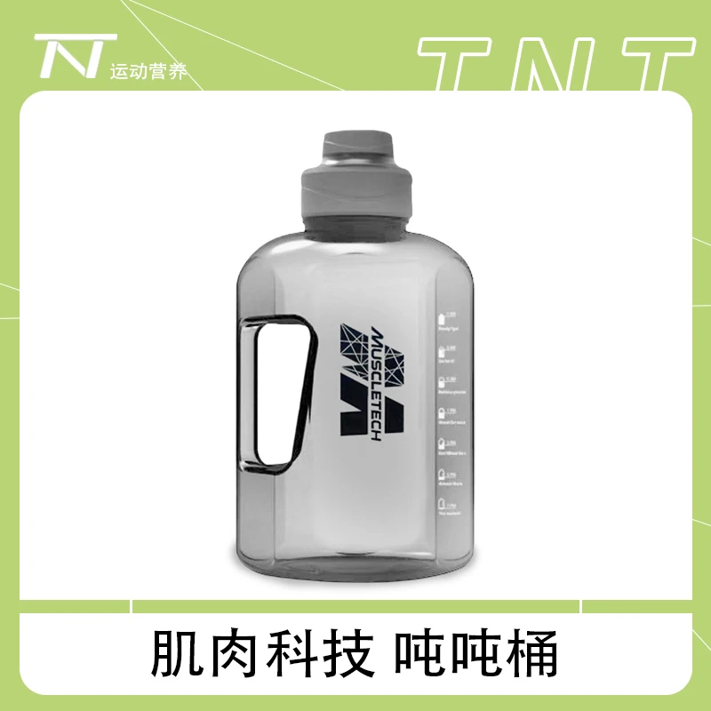 肌肉科技品牌定制吨吨桶运动水壶2l大容量