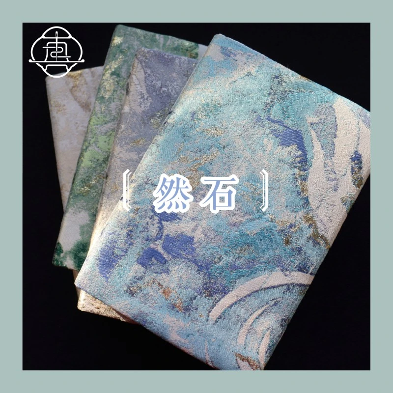 真我 然石 织金手工布书衣 手账本 A5A6 手帐 封套 笔记本礼物