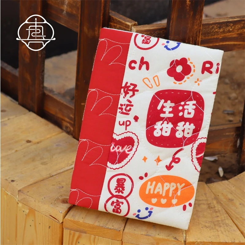 真我 生活甜甜 可爱夹棉手工布书衣A5A6手帐本手账记事本文创礼物
