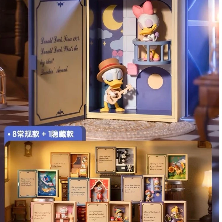 【拆盒】迪士尼经典童话系列潮玩盲盒