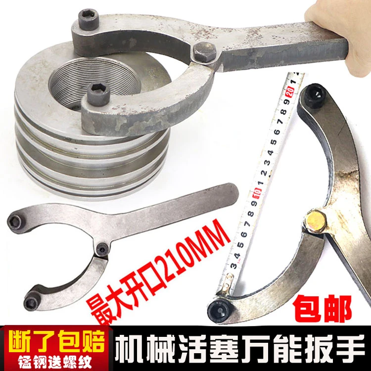 挖掘机维修换油封扳手工具拆卸液压油缸缸筒活塞扳手液压拆装工具