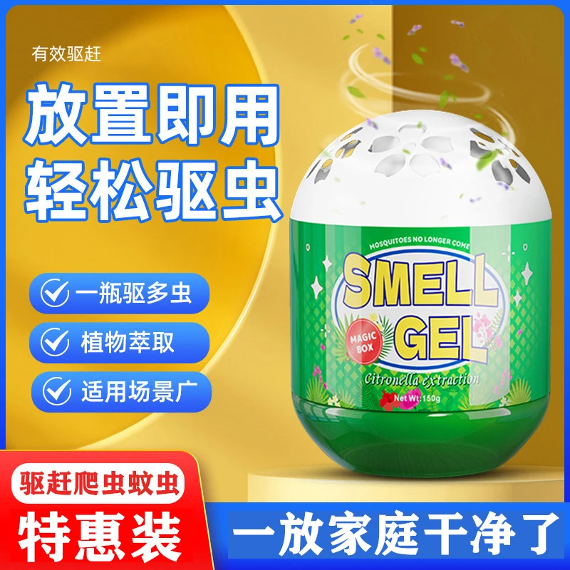 驱虫魔盒室内家用除虫神器灭蟑螂苍蝇蚊子卧室驱跳蚤厕所驱蚊防虫
