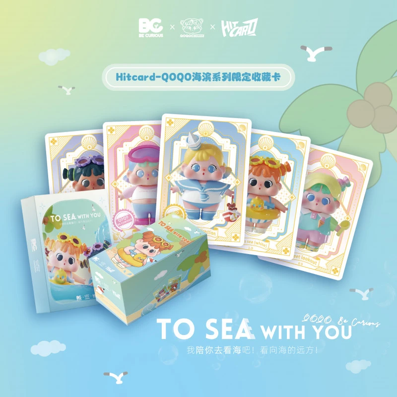 【PTS展会限定】hitcard-QOQO海滨系列限定收藏卡
