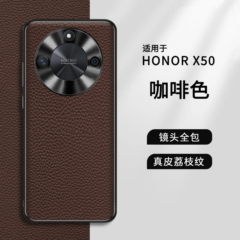 适用honor荣耀X50手机壳时尚高档男士商务超薄真皮全包防摔保护套