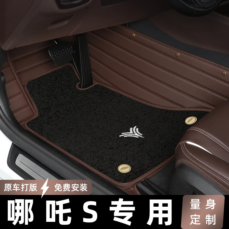 哪咤s汽车脚垫全包围哪吒S专车专用定制地毯式原厂防滑耐磨脚垫