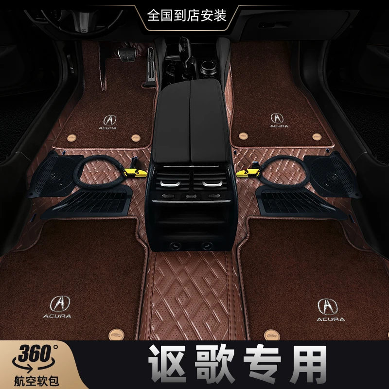 讴歌CDX RDX MDX全包围专用汽车脚垫原厂混动讴歌脚垫360航空软包