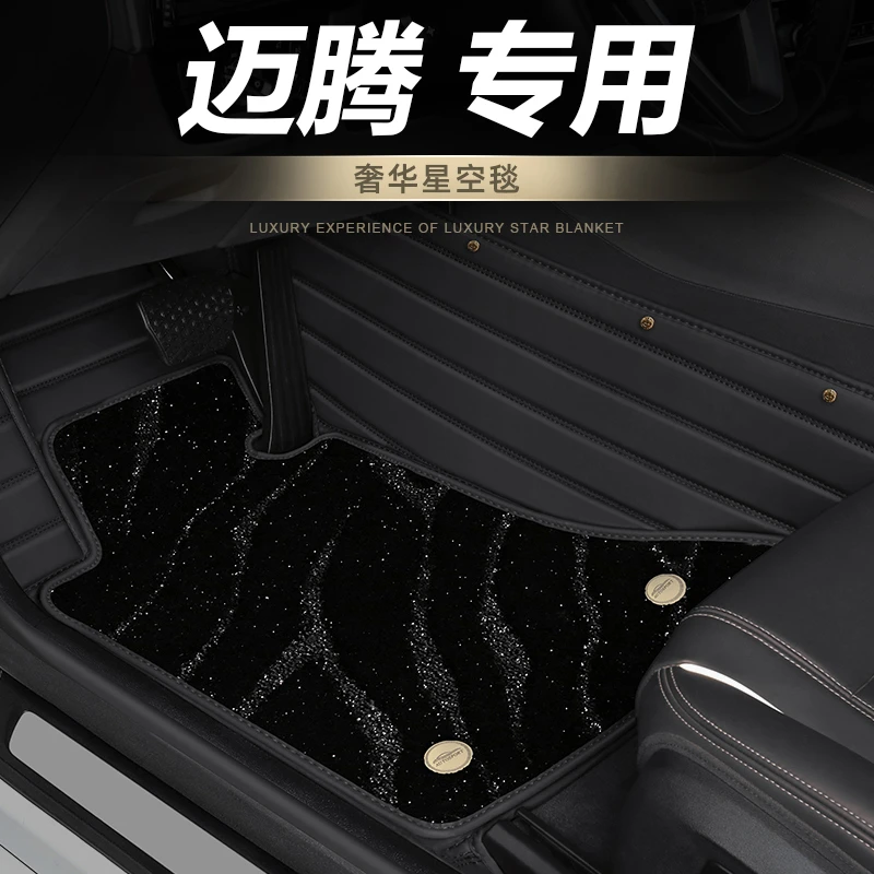 专用大众新迈腾b6大全包围b7地毯式b8汽车330豪华版脚垫2021款16