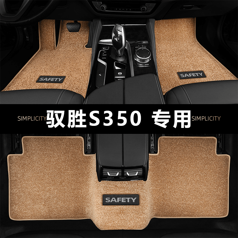 专用江铃驭胜s350单片单层s330易清洗车垫子防脏地垫原厂汽车脚垫